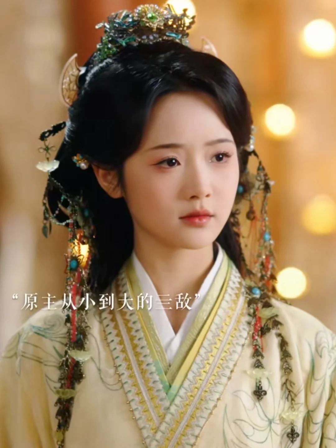 这叮呤当啷的小发饰显得女主有点俏皮