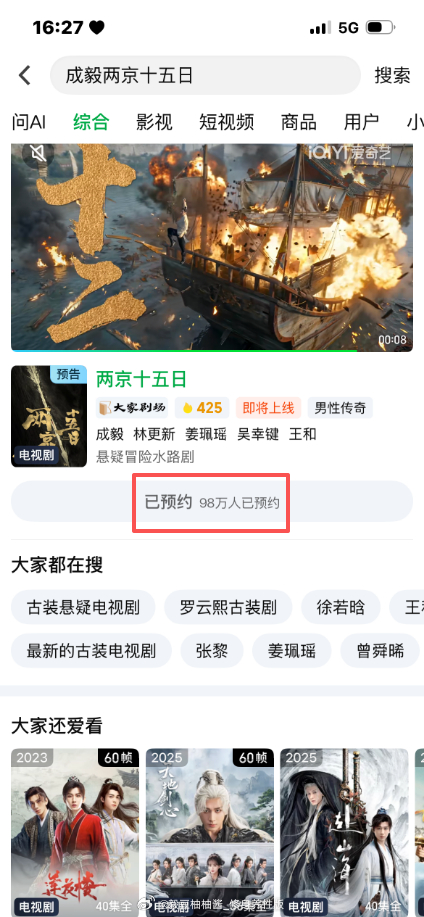 朋友们，只差2万就有破百万的朱瞻基物料啦，还有木有没预约的浩子～～～