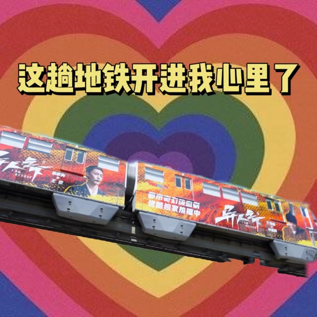 #异人之下空降重庆#哇哇哇哇哇哇哇《异人之下》要不要考虑来江西整一波排面#起猛了