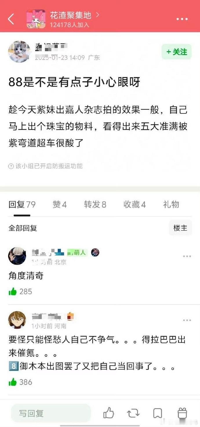 捏妈，我真的笑晕了 