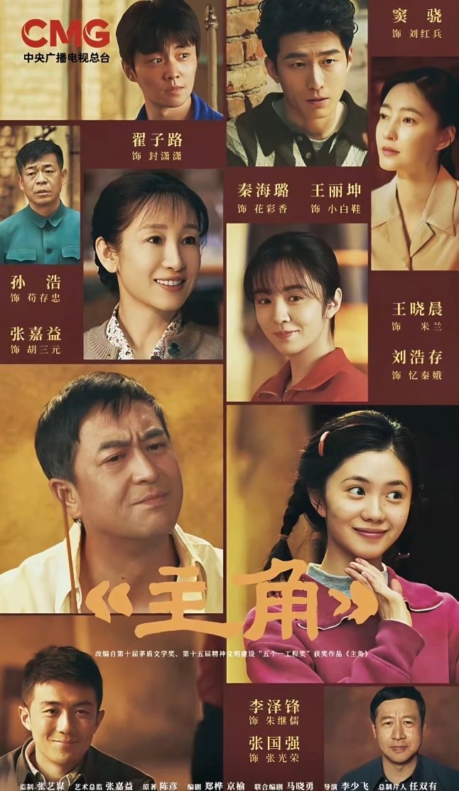 第19周有效播放剧Top6，《良陈美锦》出圈，《低智商犯罪》榜首！Top1《低智