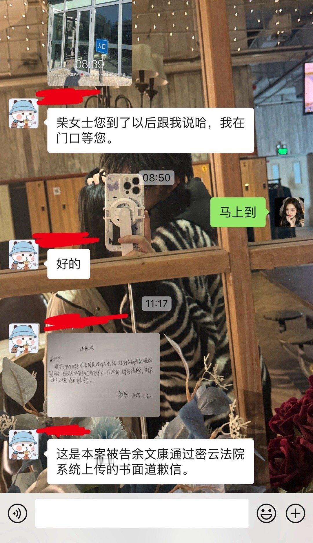 武汉大学 以后我每天都发，有话找我律师说去吧