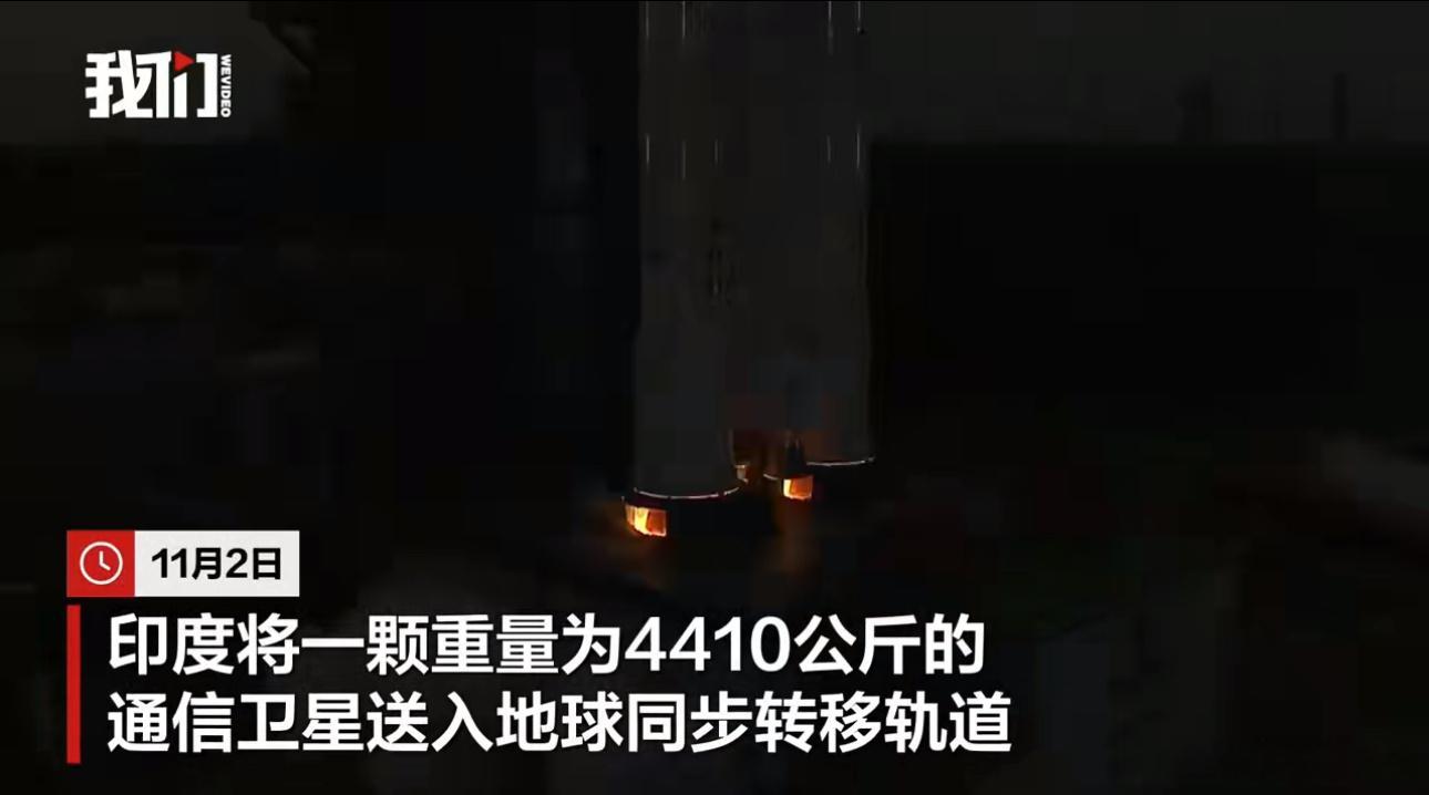 印度发射重量为4410公斤通信卫星告诉他们太空不能随地大小便[二哈] ​​​