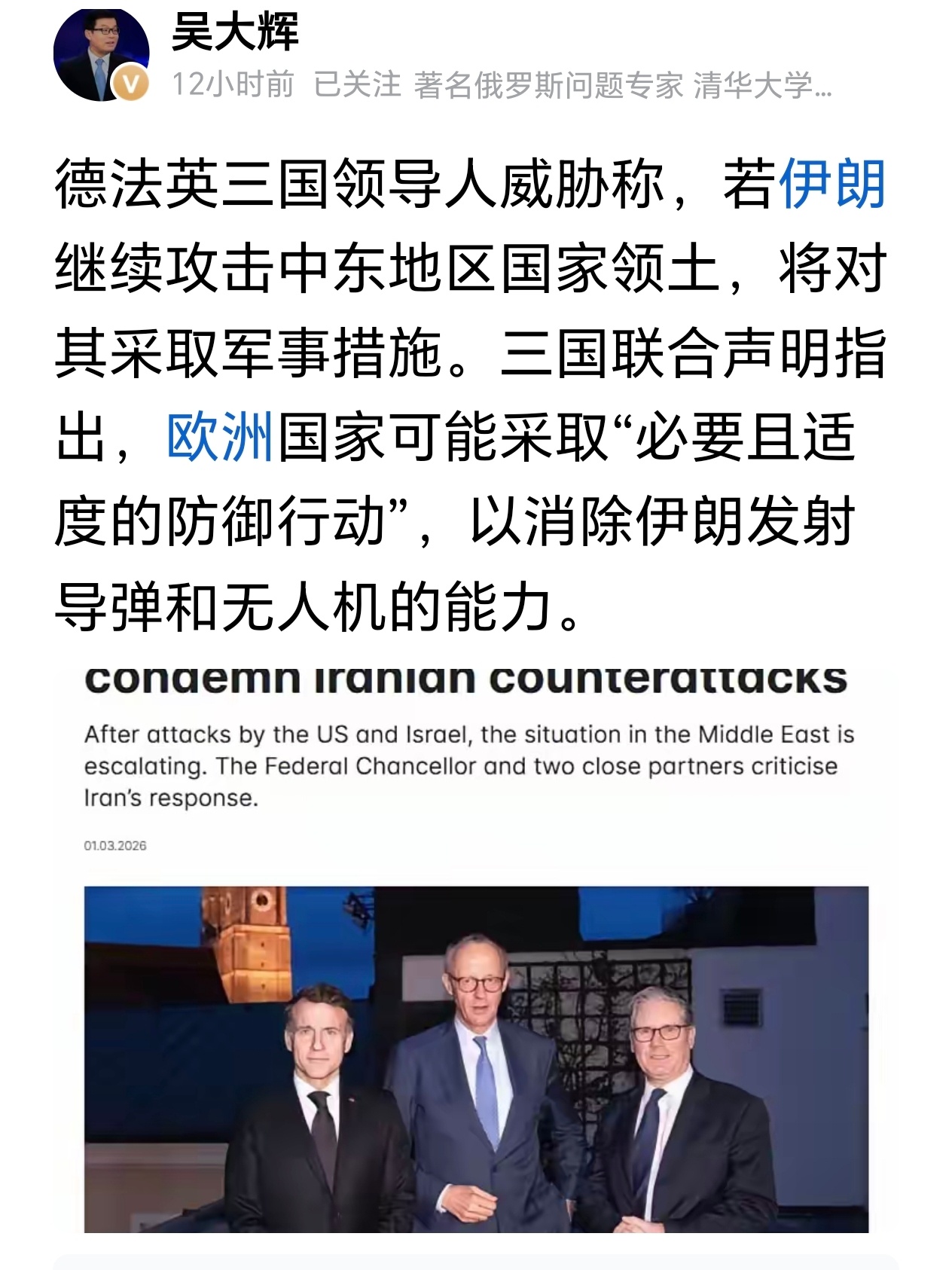 强盗逻辑！英法德成了美国的附庸，美国不高兴的时候就揍他们，美国打架、吵架的时候，