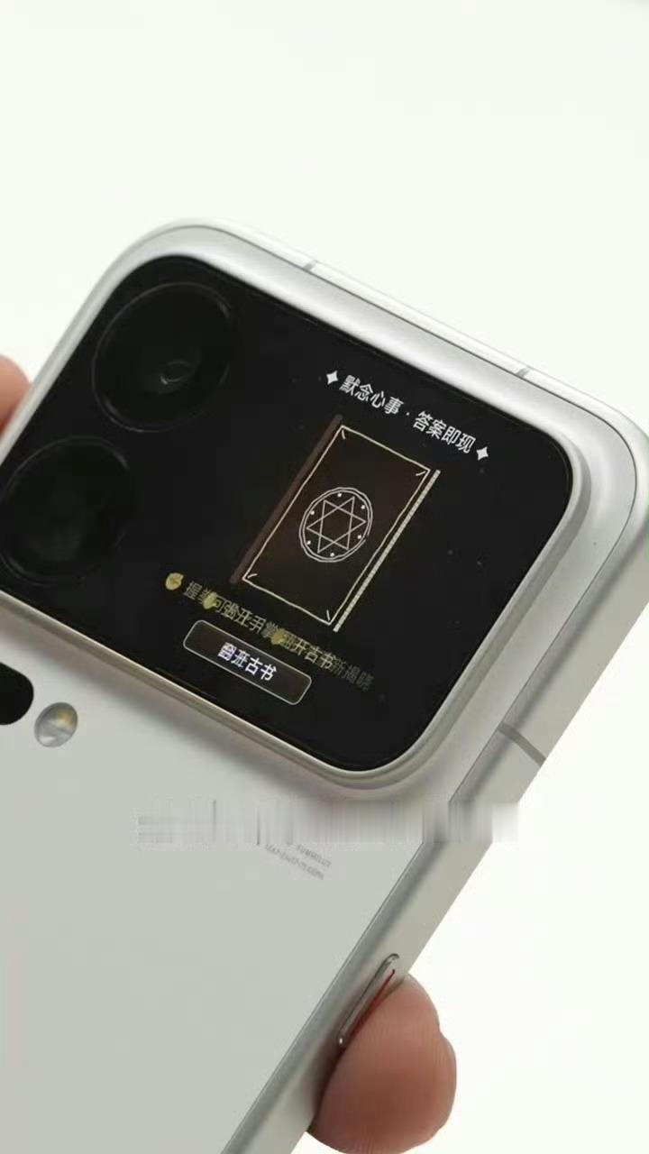 小米18Pro真机首曝 好好好，小米18 Pro真机正面背面都曝光了，这边框很窄