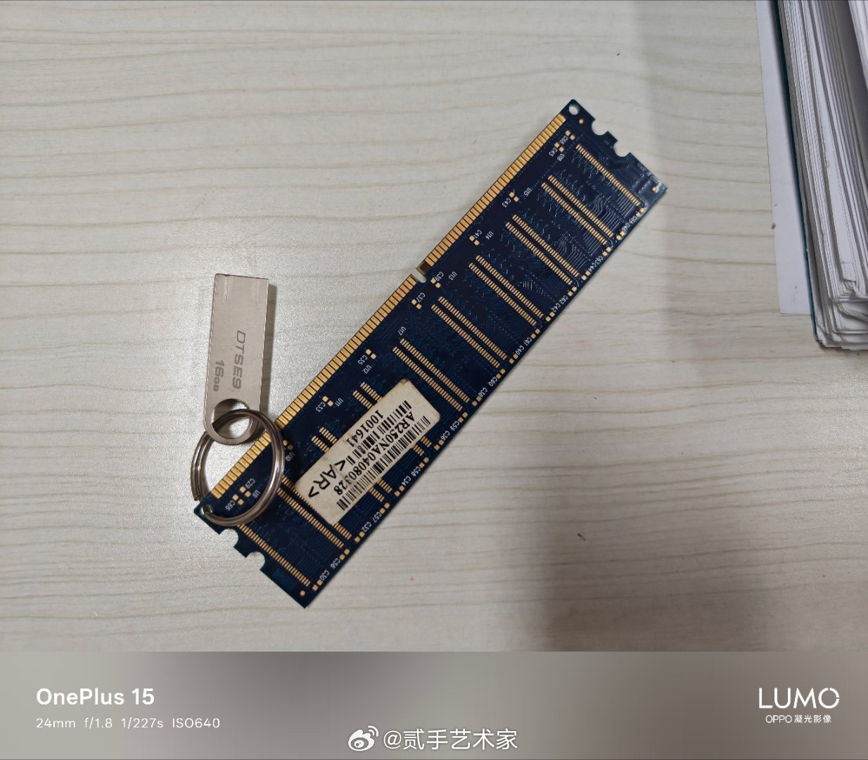 给u盘做一个新挂件 