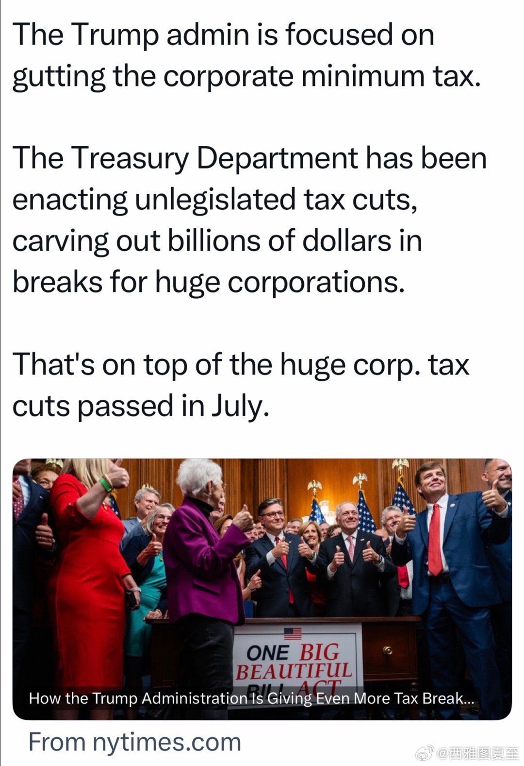 七月通过的“又大又美”，给大公司和富豪大幅减税，但保留了Biden时期的“15%
