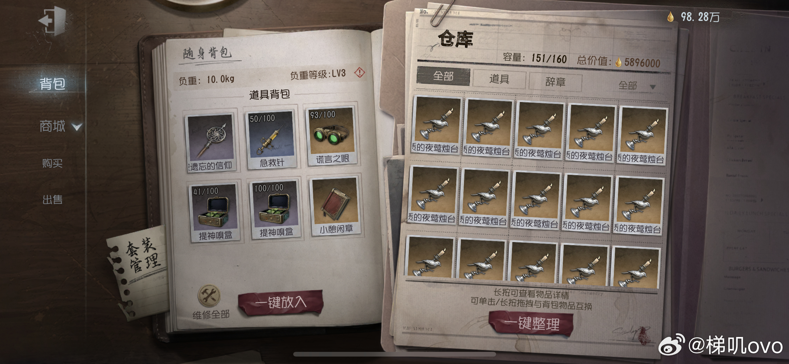 摸了三个小时全是烛台