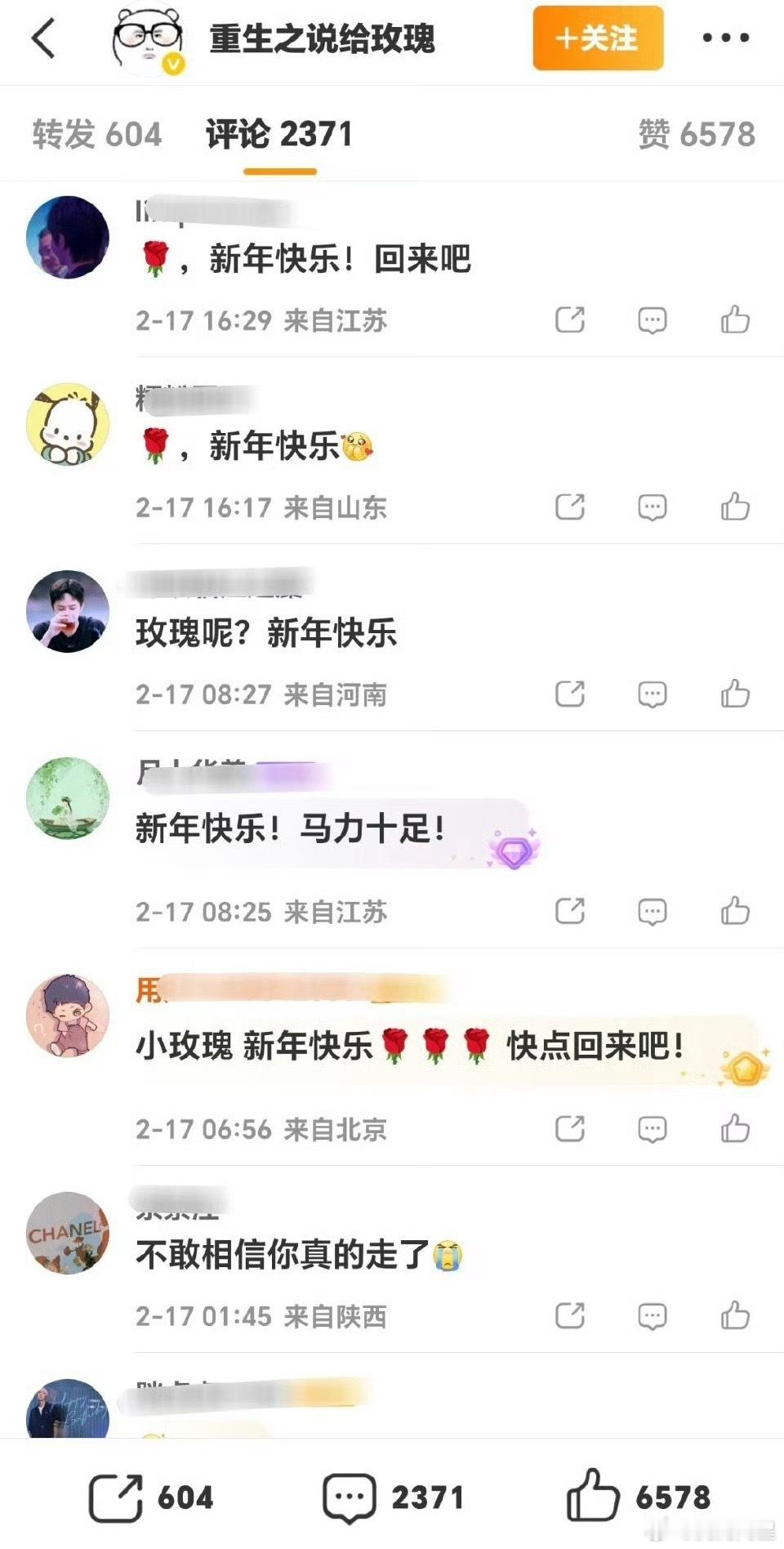 王一博家大粉都跑光了？？？ 