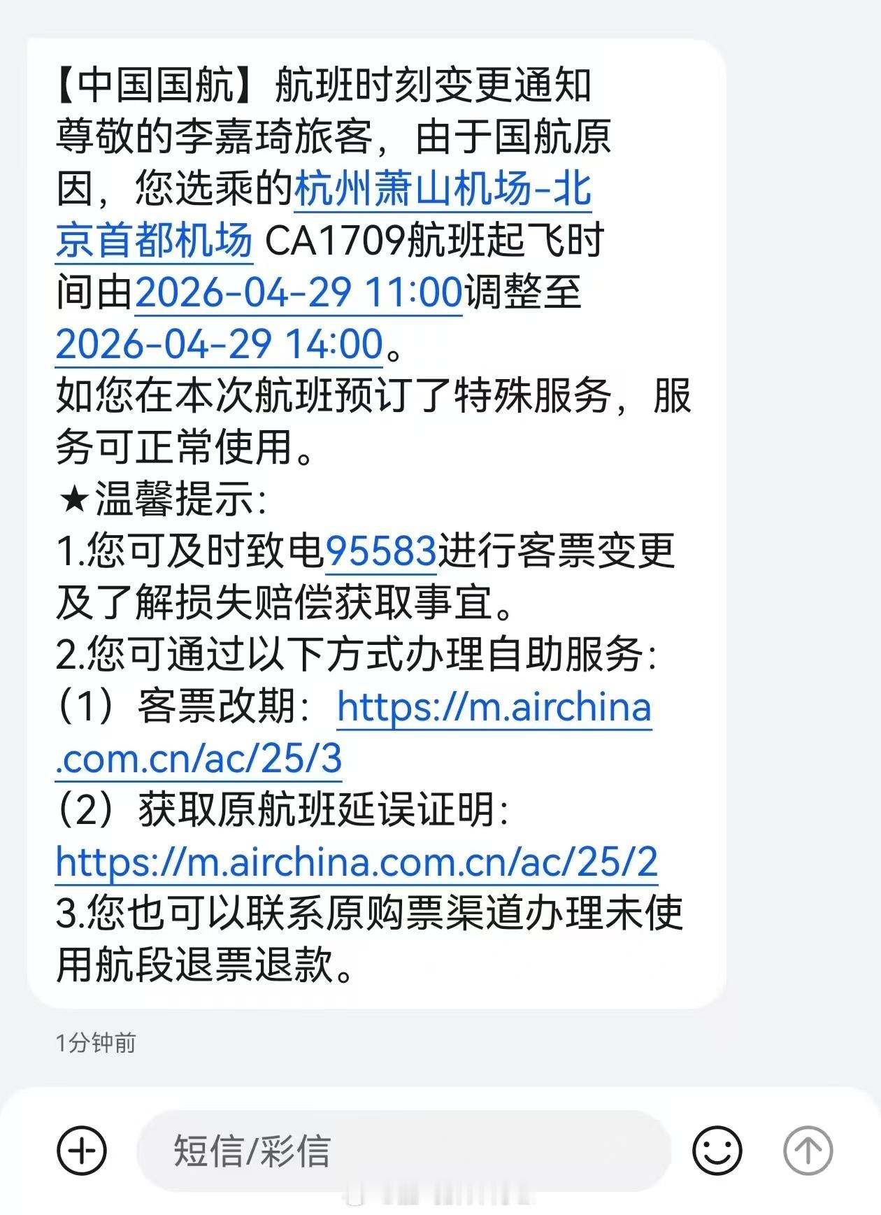 唉，又是919，又能说什么大v聊车
