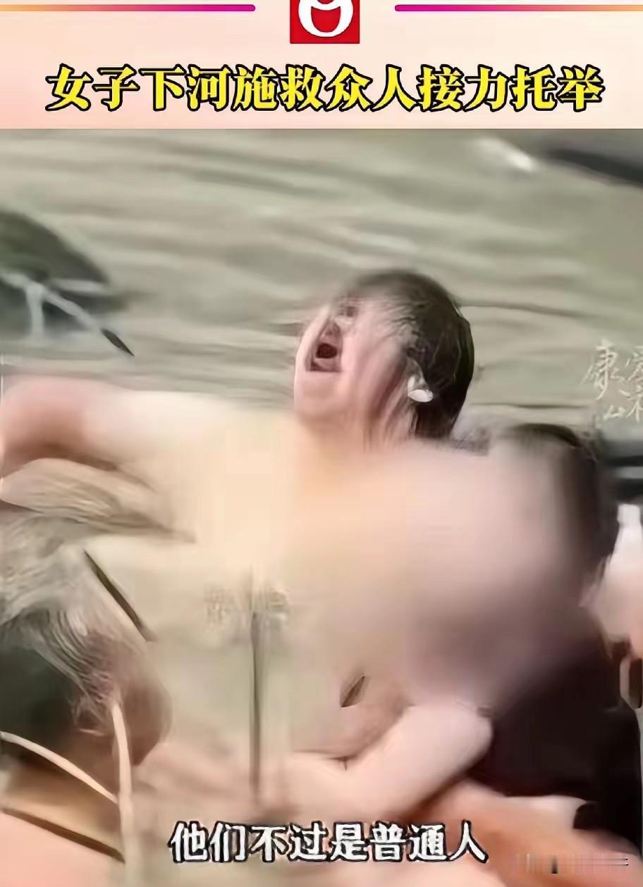 这个夏季最美丽的女人出现了，她就是唐燕！江苏溧阳一辆小车追尾失控翻下河中，司机昏
