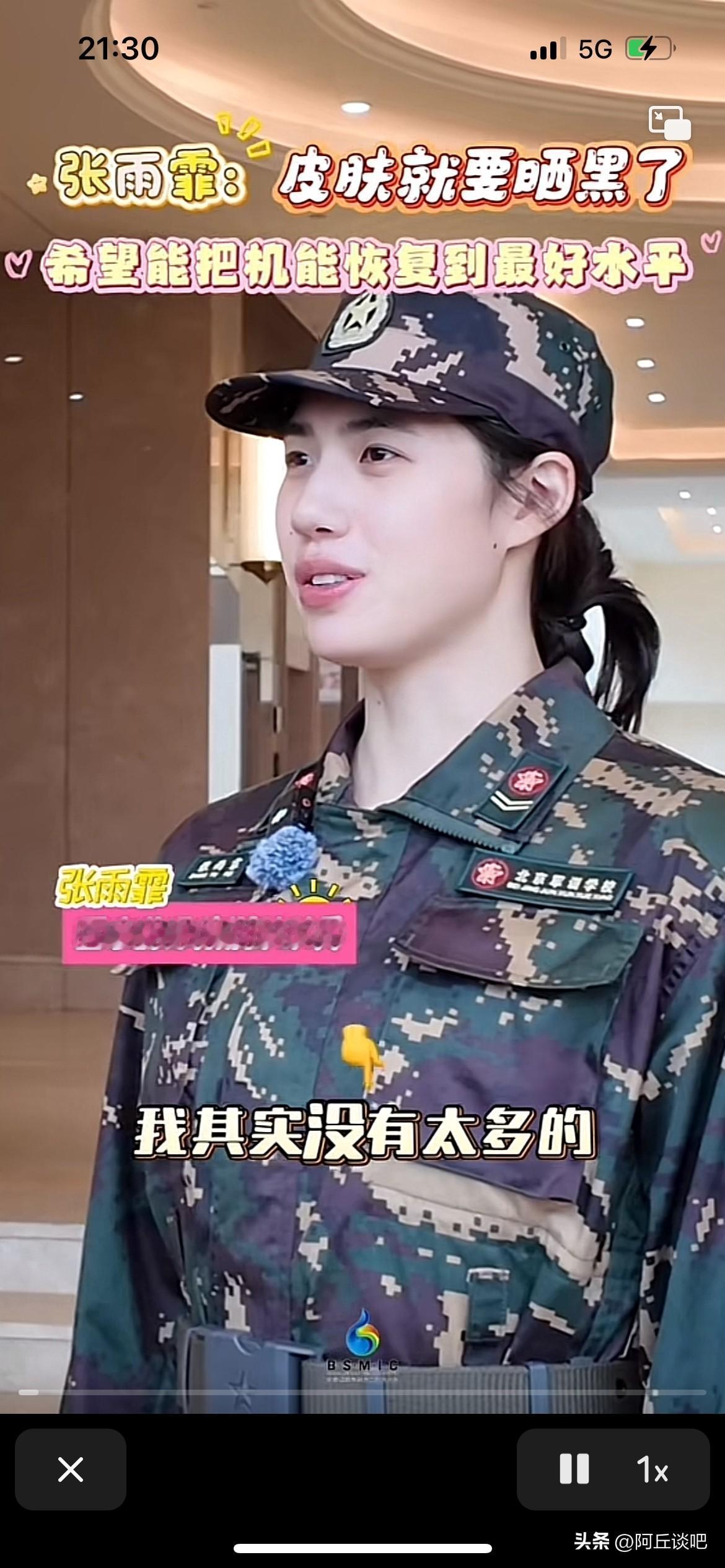 张雨霏老师训练最担心的是什么，真不敢相信不是自己训练水平有没有提高，而是怕自己的