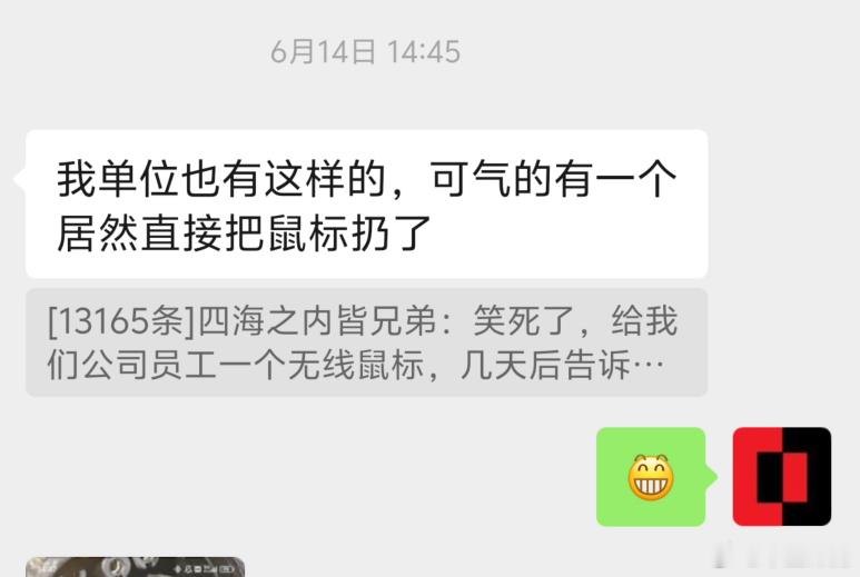 我们好歹是个电脑公司，哈哈哈 