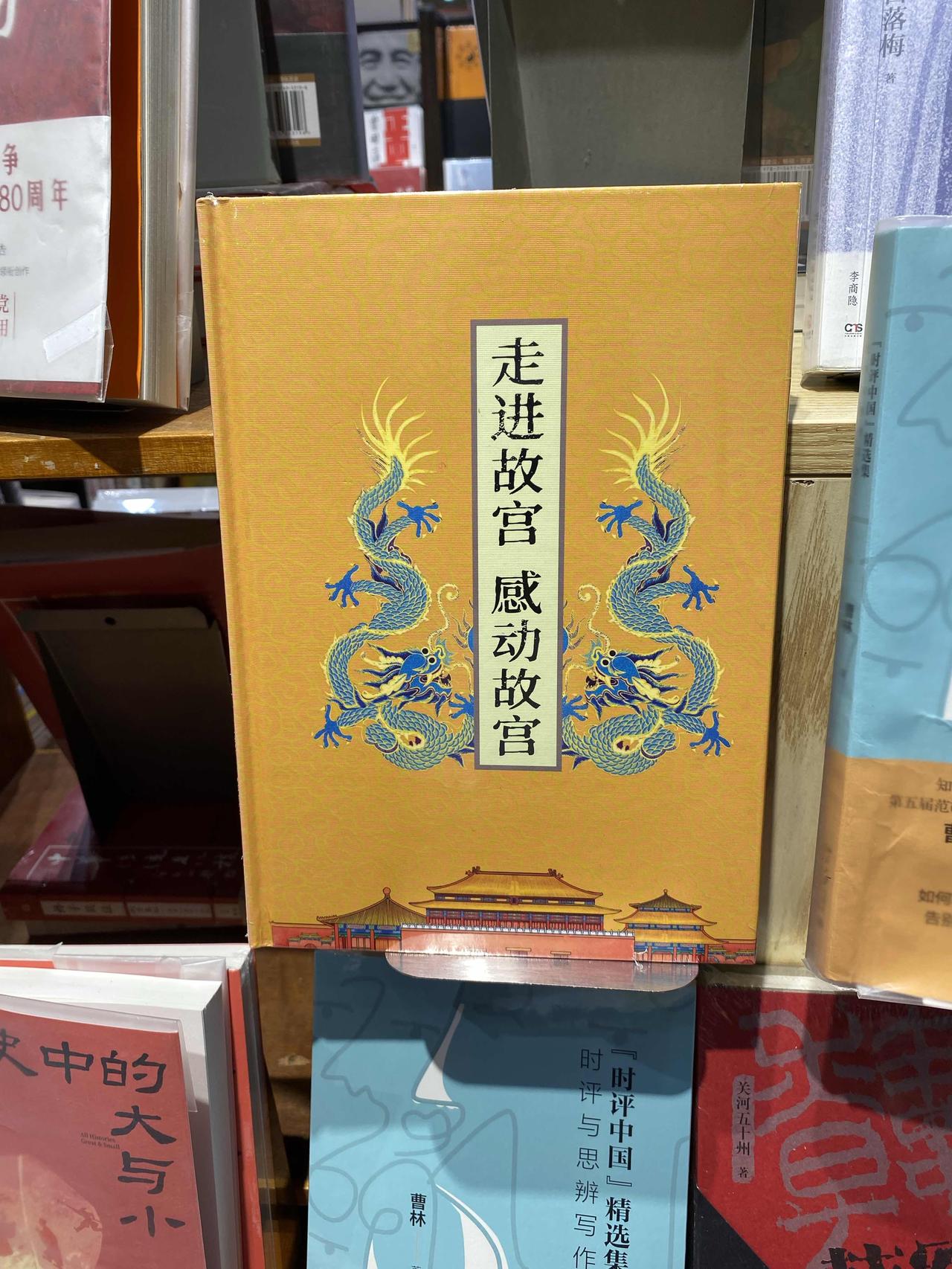 五一长假，除了吃喝玩乐外，逛逛书店也是挺好的。

发现书店，也正在与时俱进。
