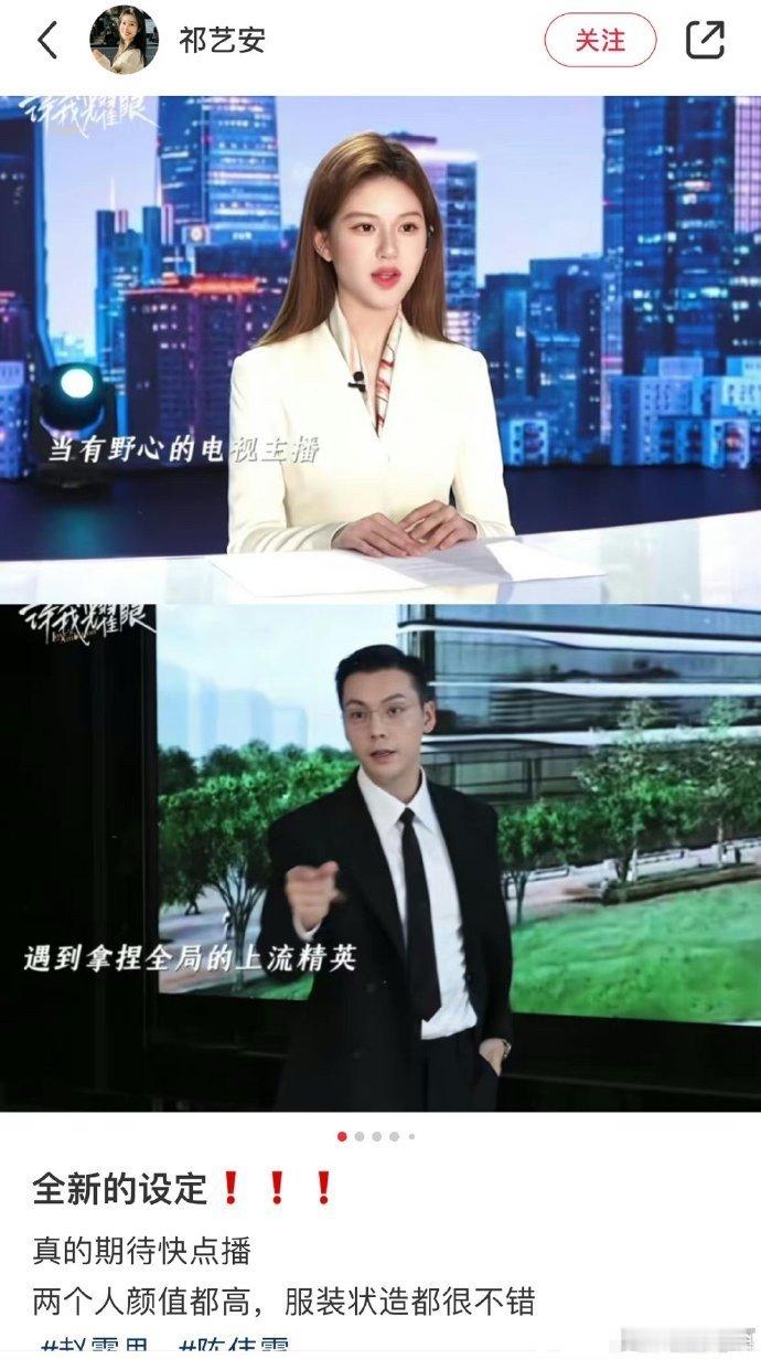 许我耀眼疑似韩安冉和小猪先生的爱情故事 