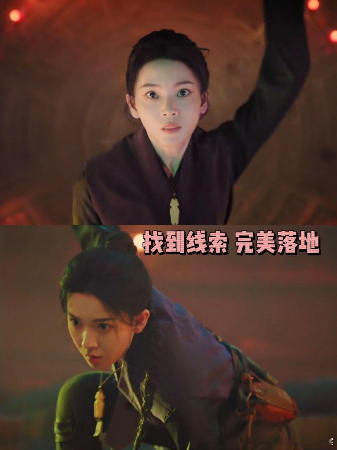 霍仙姑真的是仙姑，她会飞！！哇去，不愧是九门唯一女当家，真的好帅好飒啊😍😍身