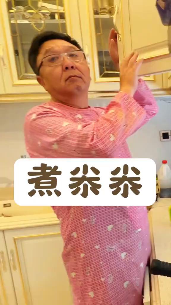 煮尜尜。
于谦酒。
·棒子面和完了面以后切成骰子块，搁在面盆里。
·摇完了以后先