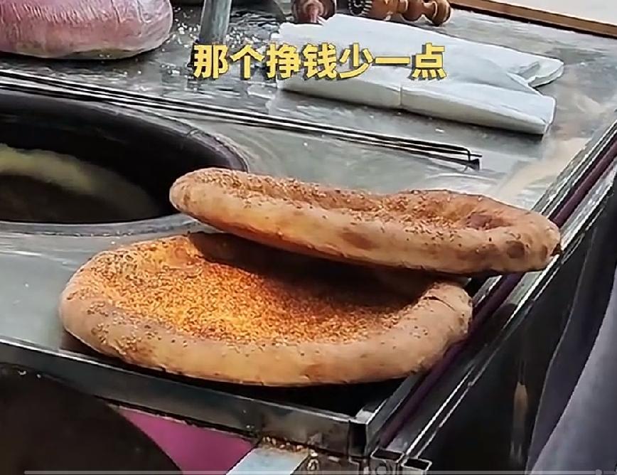 西安阿达西烤馕10元3个？太便宜了吧！
坐标安徽五线城市，昨天我刚买的10元1个