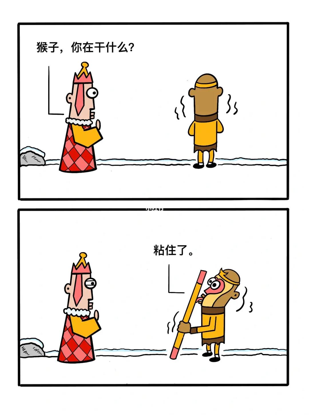 天冷了，大家不要玩铁！