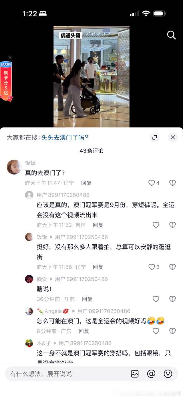 闷莎头批热演是因为看到这个了么