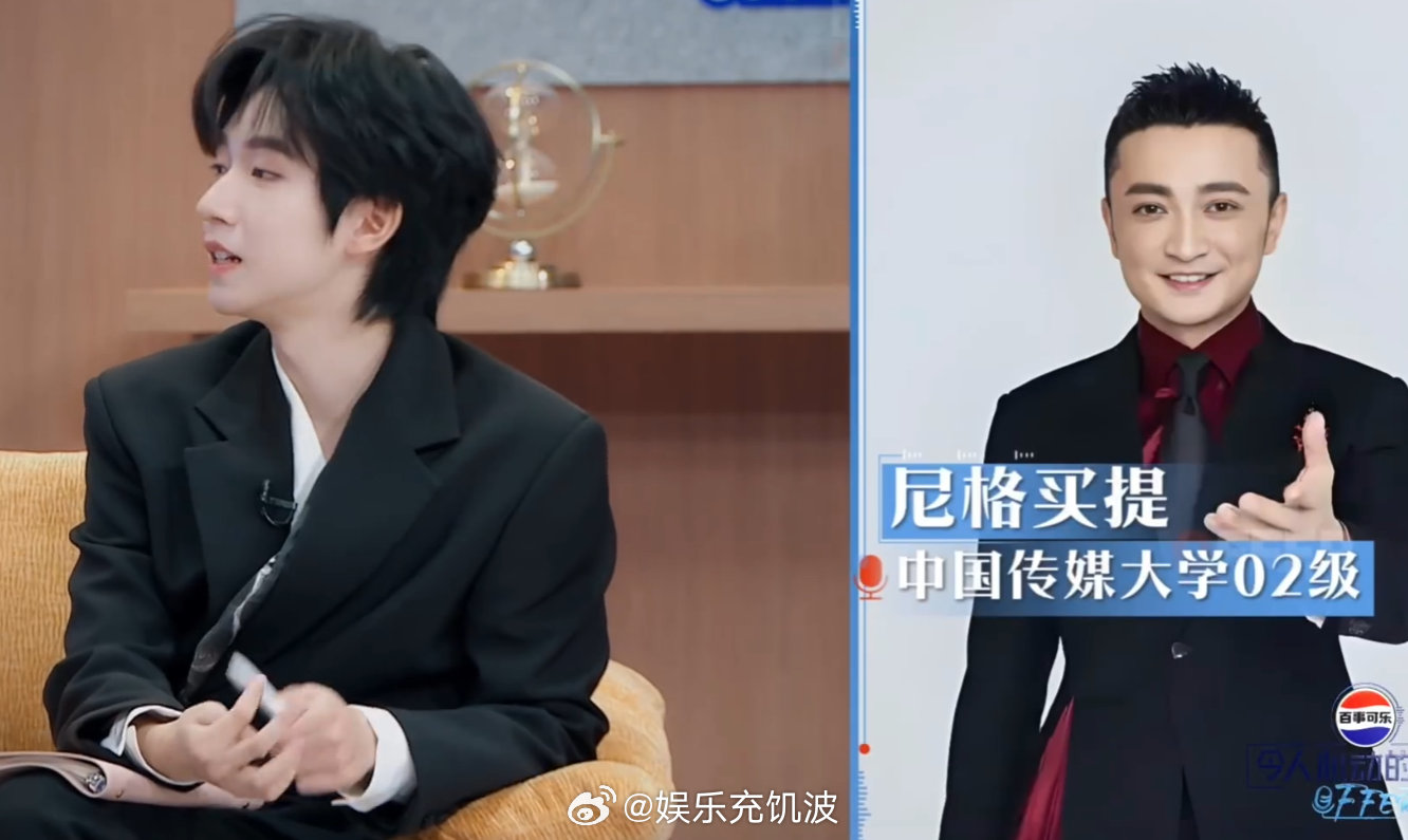 贺峻霖被一个坐着的节目整出汗了谁还没看贺峻霖被陈铭整到出汗的名场面！坐着数中传校