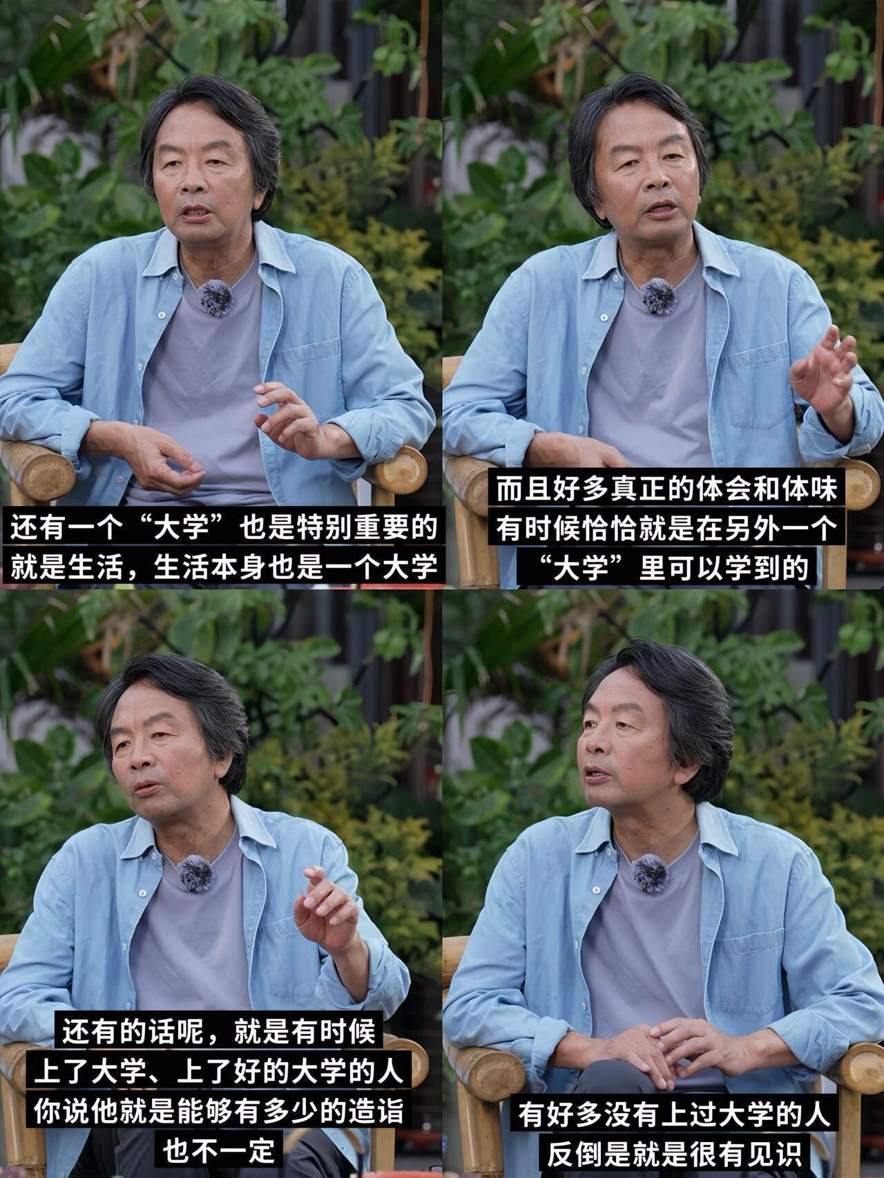 杨迪这段话，杀死了我的精神内耗… 