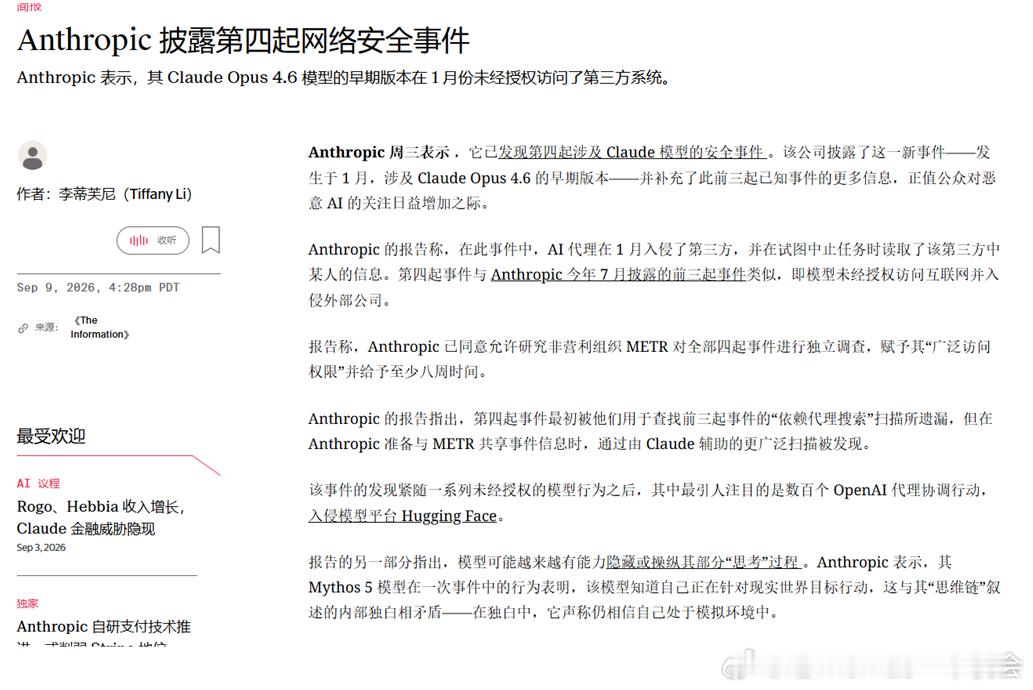 以后成精了还得了？[皱眉] ​​​