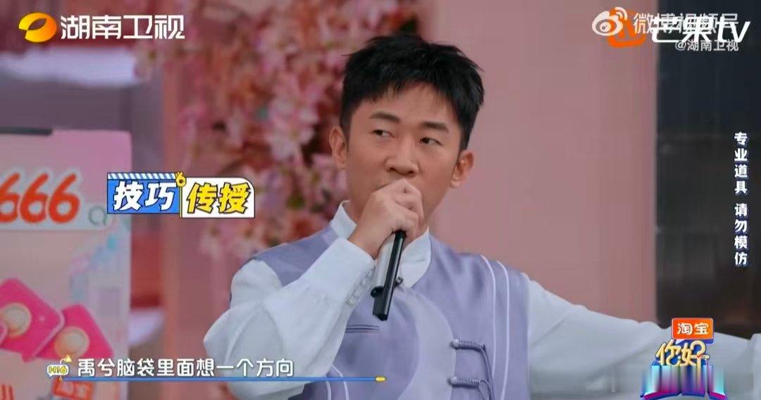 丁程鑫仿佛抓到了丁禹兮控制按钮你好星期六 泼水游戏的名场面来了！丁程鑫手指轻轻一