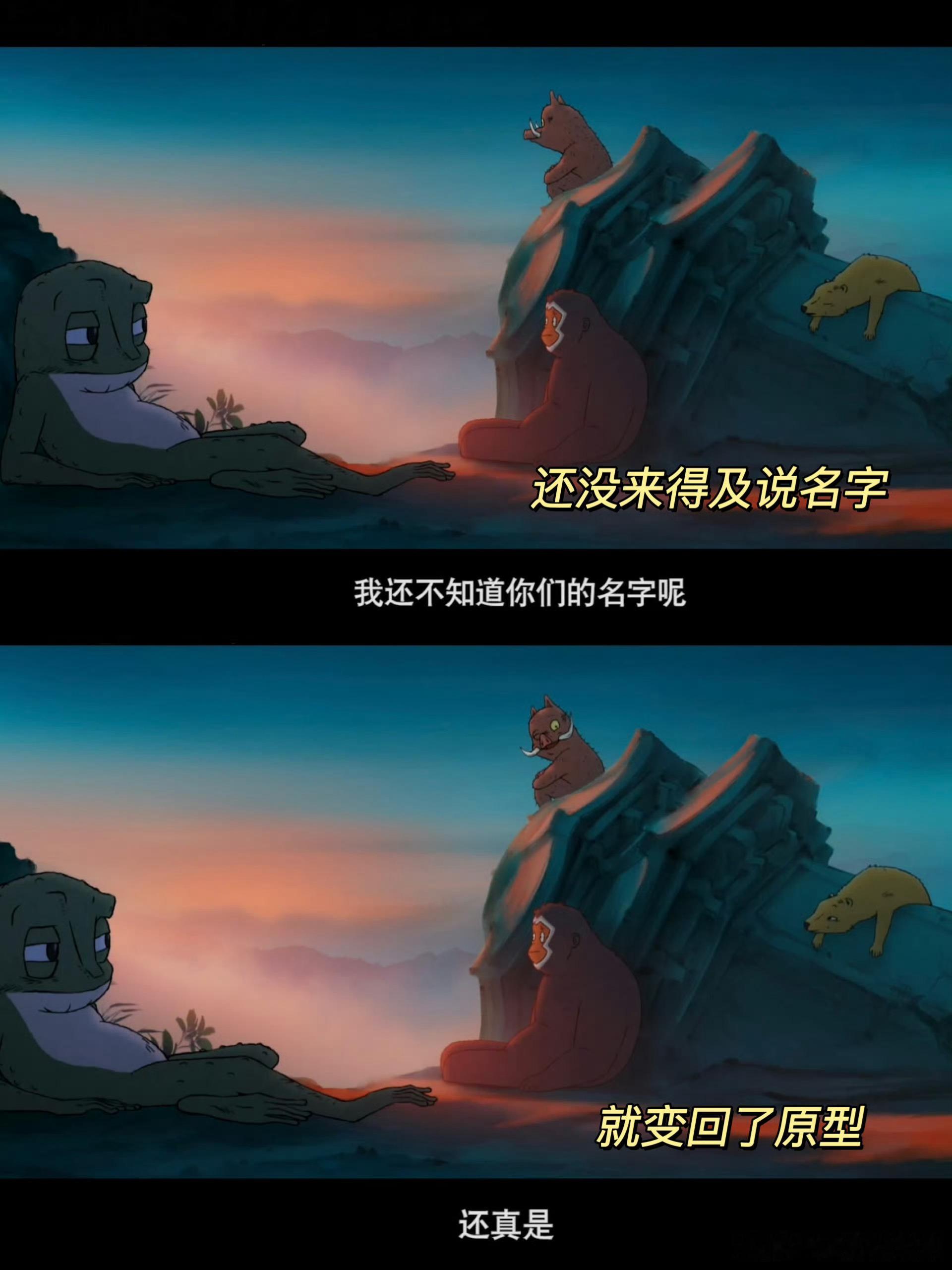 第一次看电影不知道主角叫什么第一次看电影不知道主角叫什么[笑cry][笑cry]
