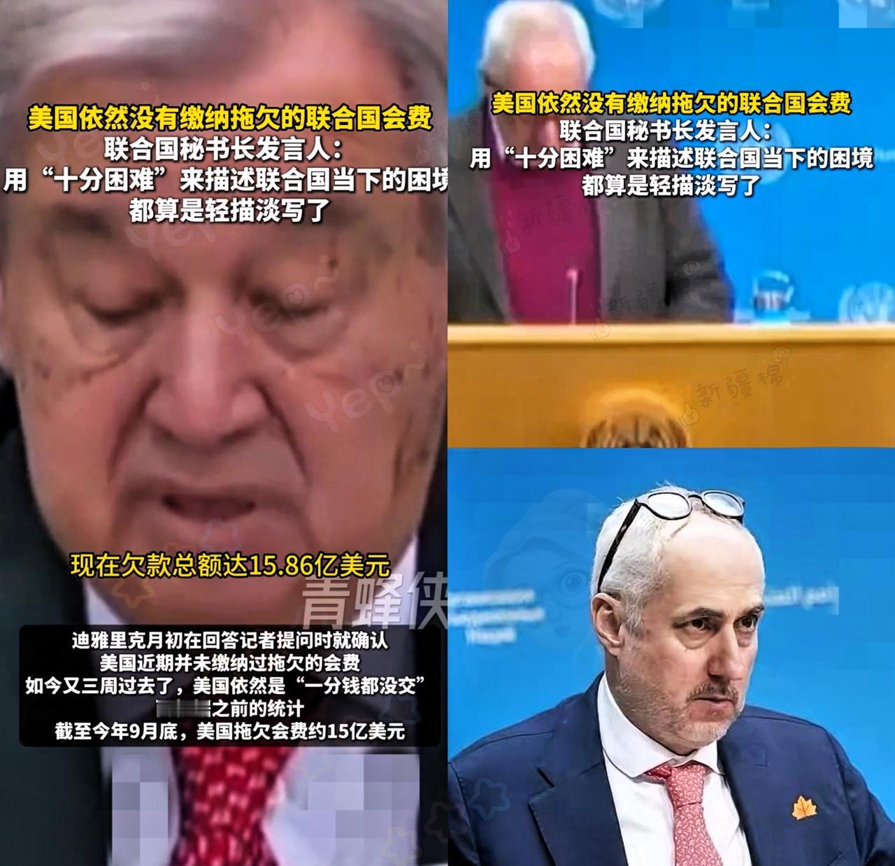 联合国终于出手了，
这波操作真的毫不含糊。
联合国秘书长发言人迪雅里克8日直接点