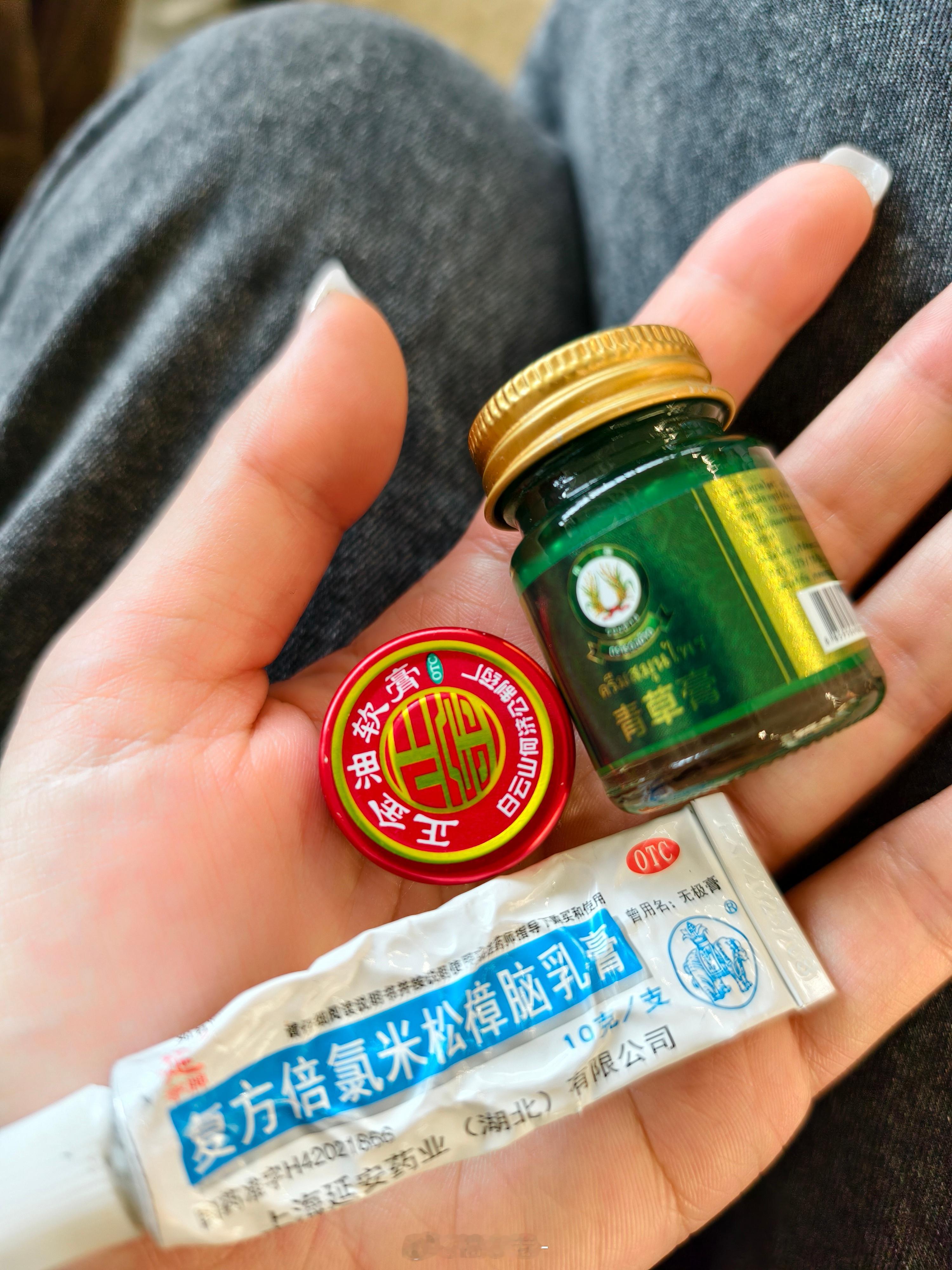 继昨天被咬的后续两条腿全部开始鼓大包了酒店给了万金油机场买了个青草膏刚从包里又翻