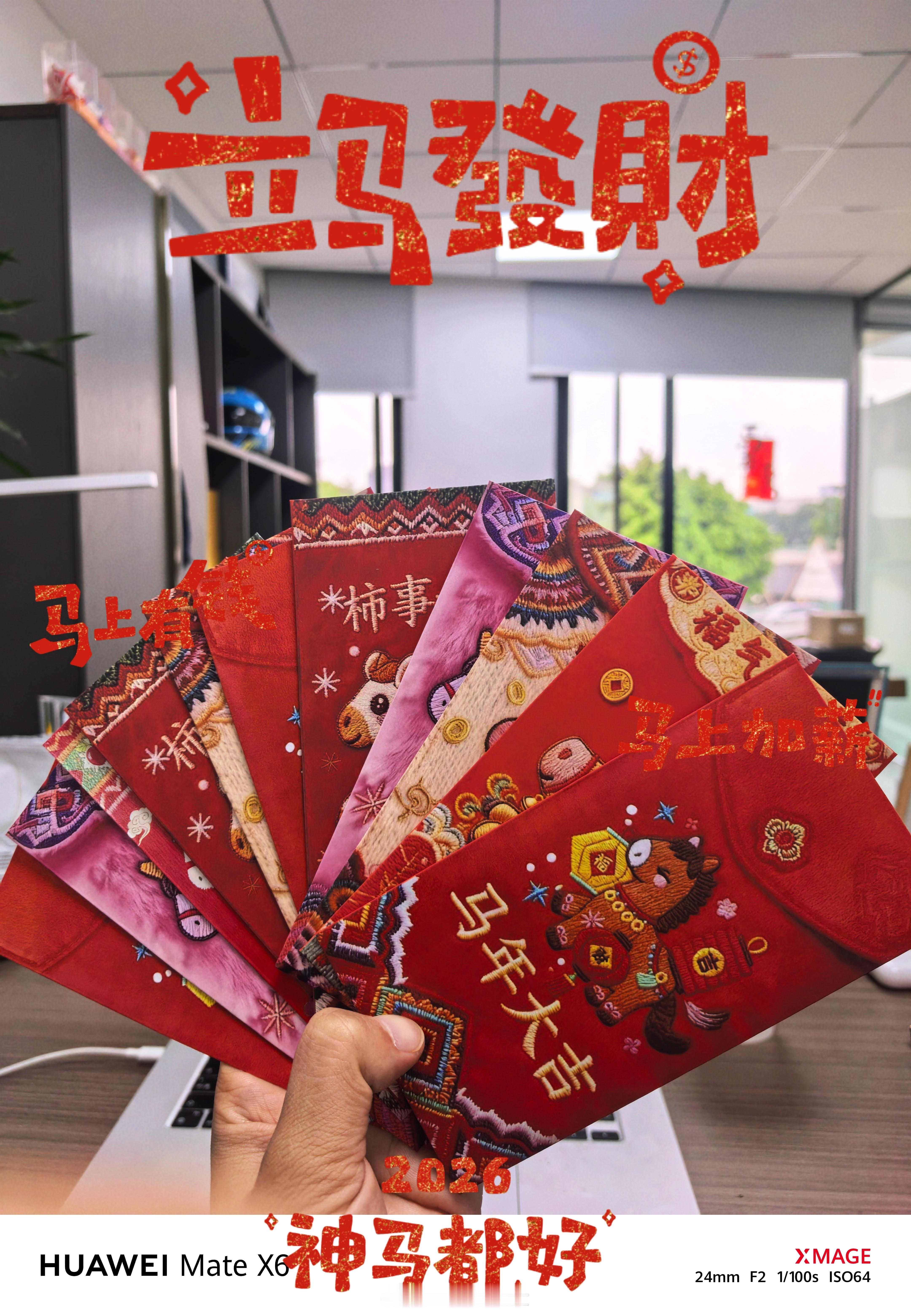 开工大吉，这个月抽什么大奖？京东卡好还是手机好？还是华为平板？ 