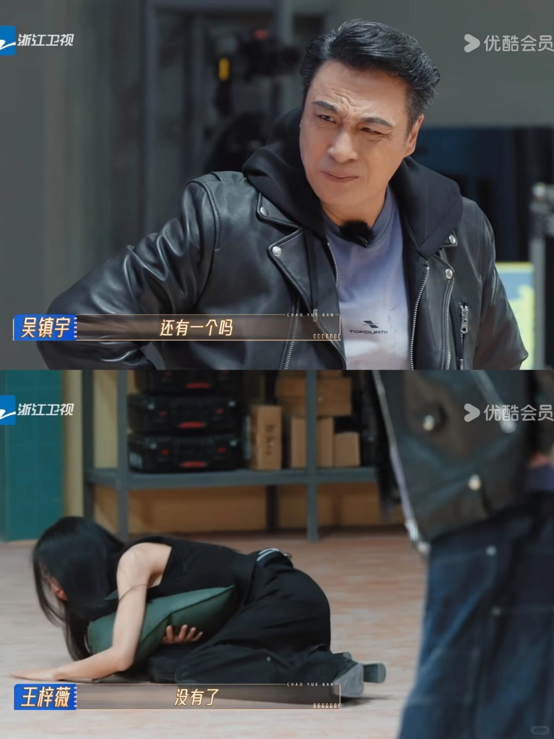 圈粉吴镇宇，一秒让小桃哭变笑