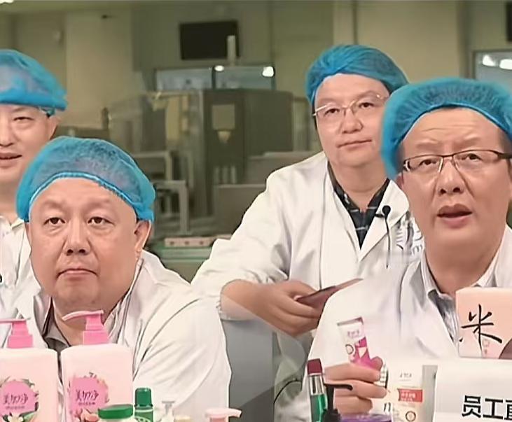 在国货老品牌“美加净”的直播间里，四位看上去平平无奇的带货中年人，真实身份竟然都