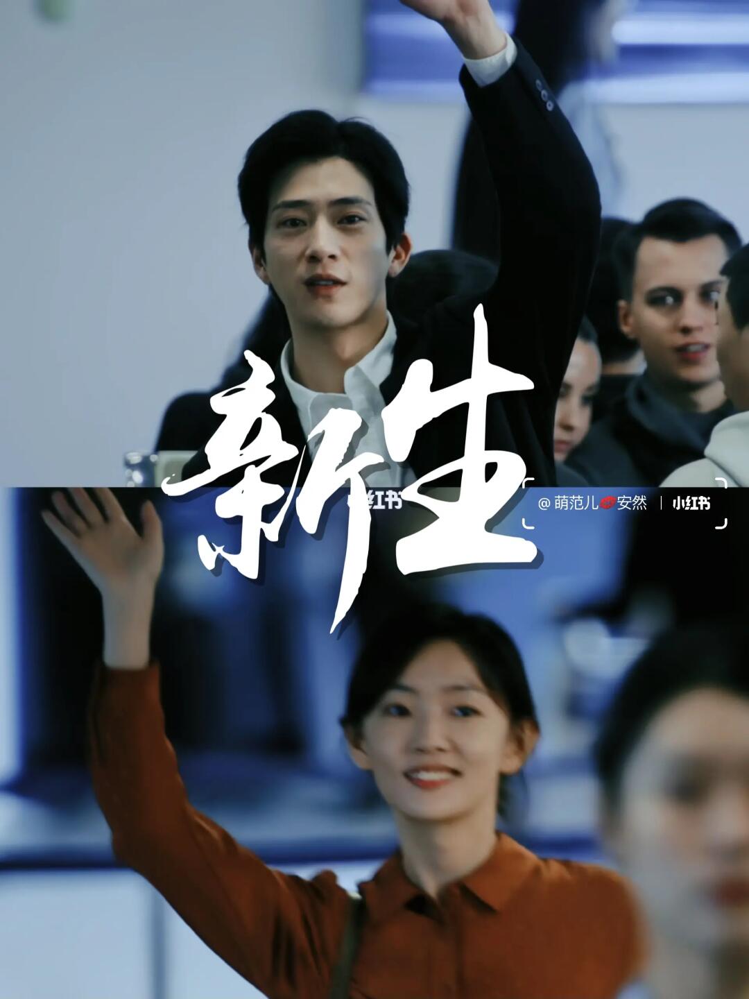 怪不得叫《新生》：新“费可”即将诞生！