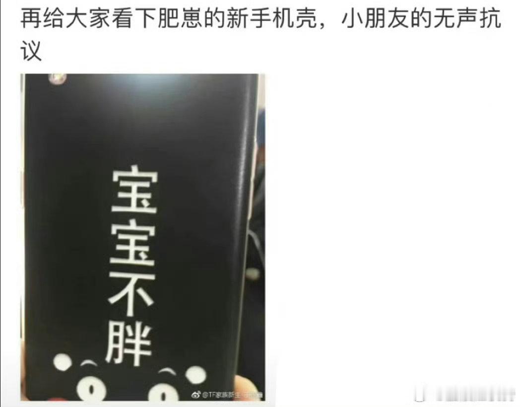 宝宝…不胖…不胖…小瘦瘦 
