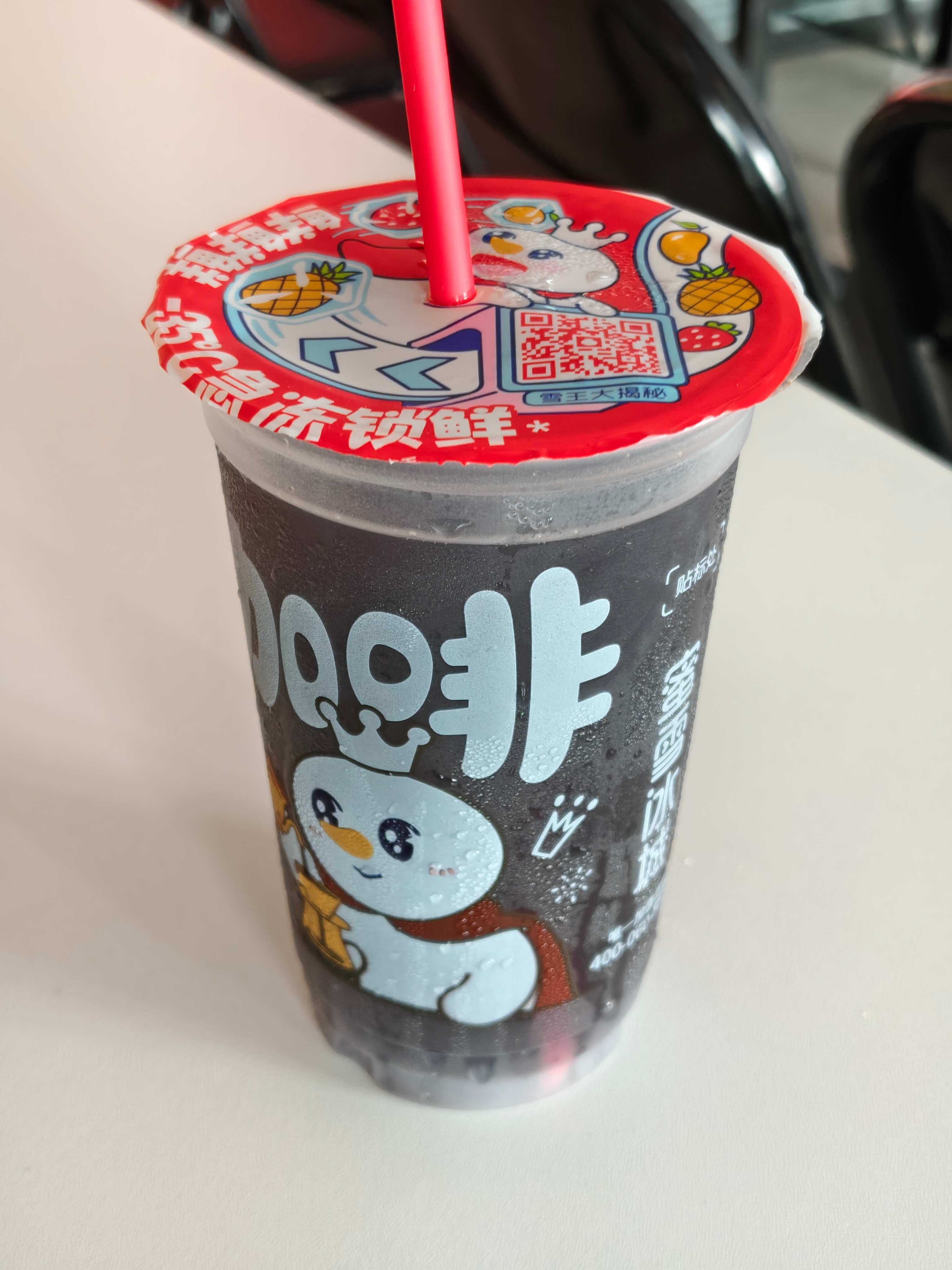 蜜雪冰城的葡萄冰美式，味道就像我过年烤糊了的红薯。其他博主都是动不动就提车，咱只