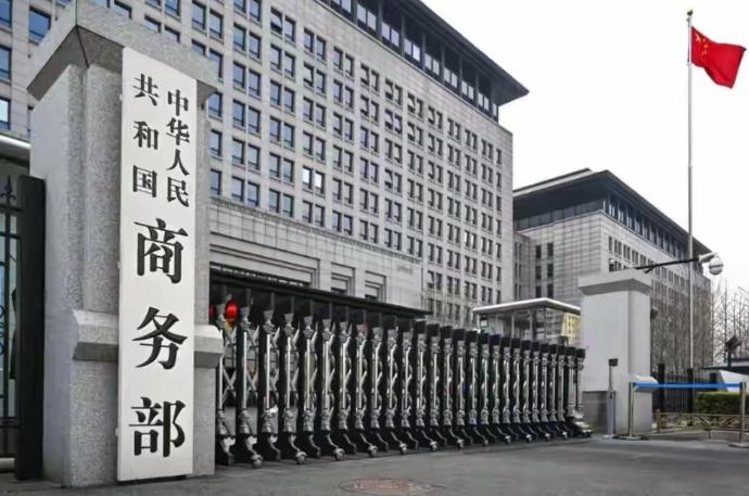 刘和平：你不卖面包我就不卖面粉！中国吹响贸易战全面大反攻号角！直新闻：中国商务部