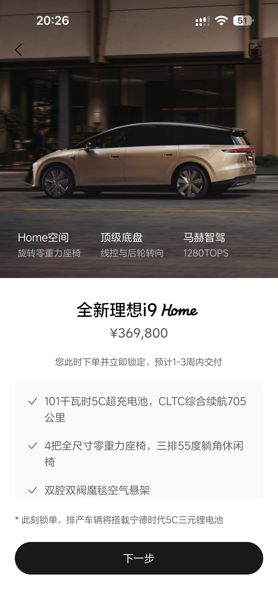 i9  36.98起 如何[不愧是你] ​​​