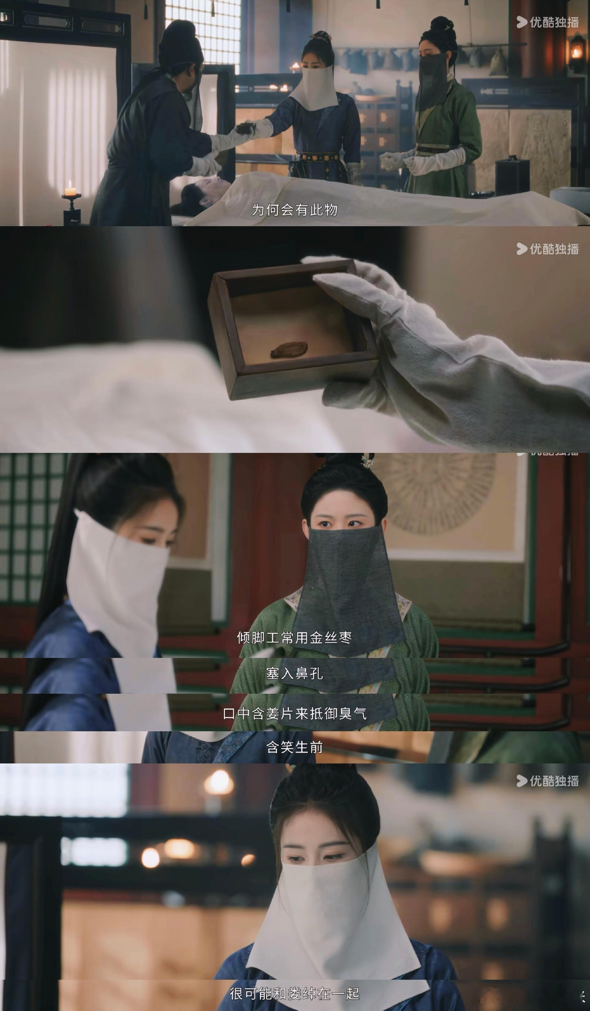 唐宫奇案 我的评分：唐宫奇案女性群像唐宫奇案👖女性群像太好哭！身处困境仍彼此照