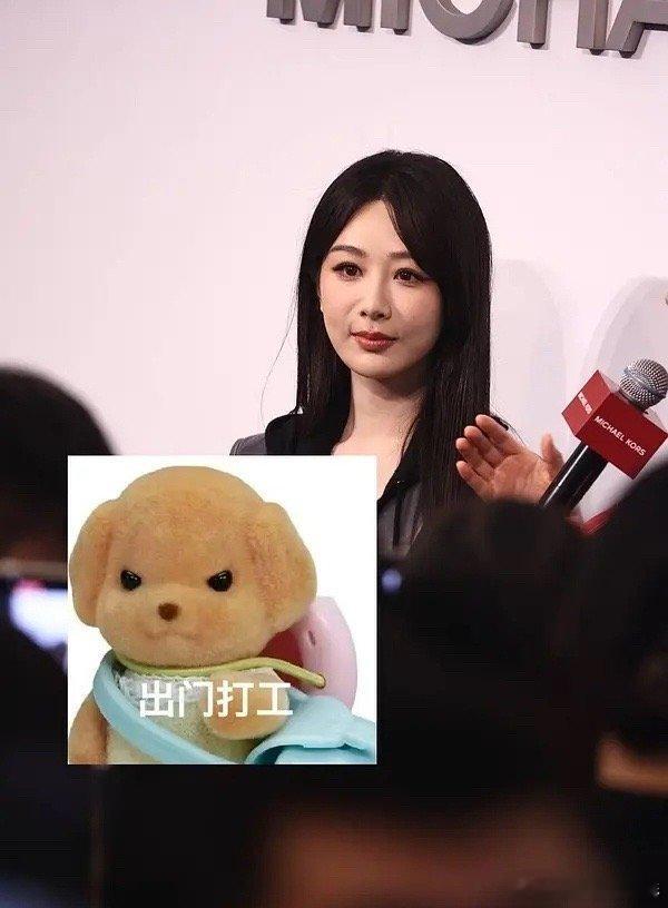 女明星的法令纹也这么严重吗[允悲] ​​​