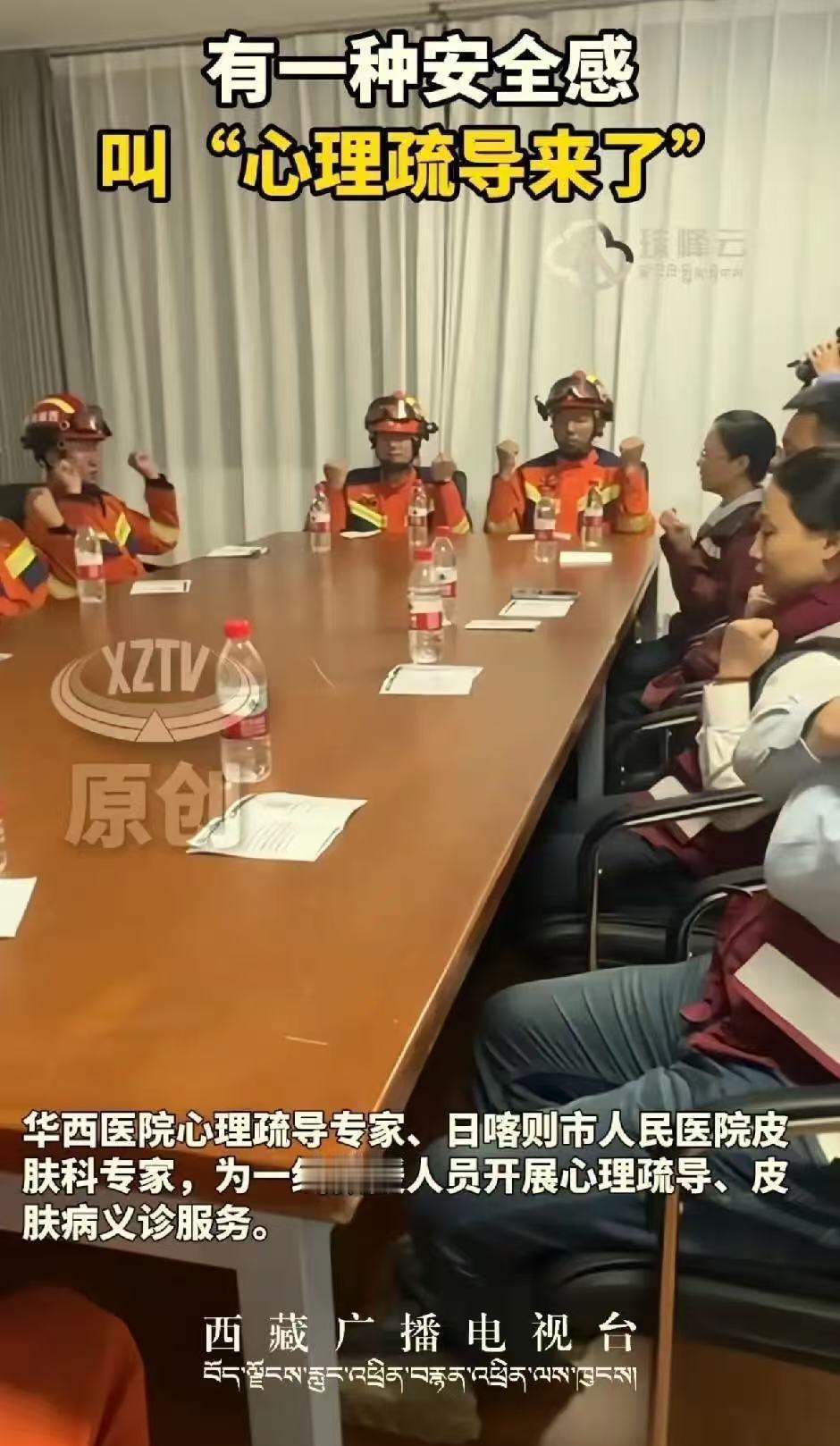 在西藏救援的官兵，已经开始轮流接受心理疏导了。

都说搜救一直没有结果，实际不是