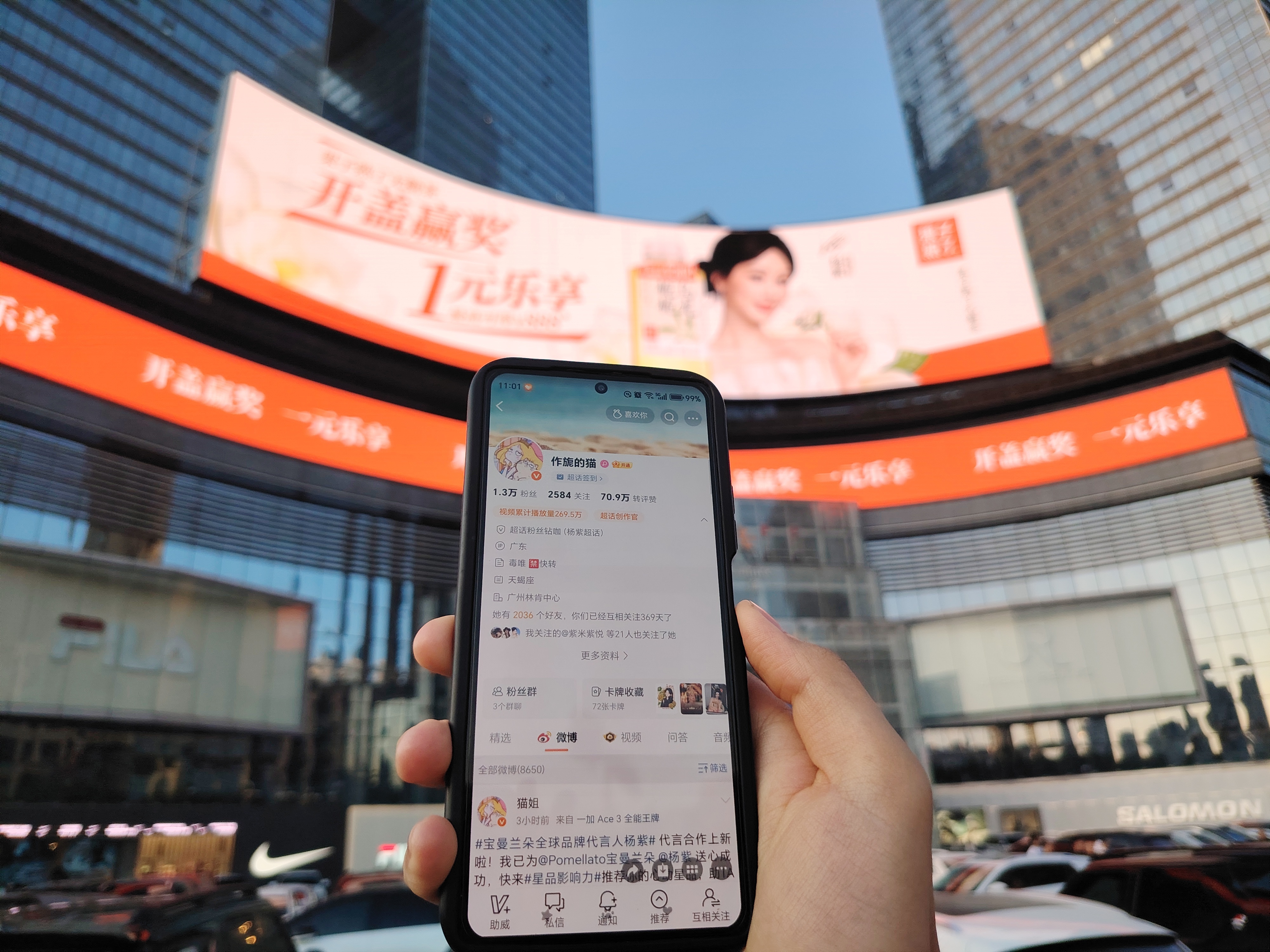谢谢，眼镜 公主帮我打卡果子熟了无糖茶大屏辛苦了，爱你哟！💜 