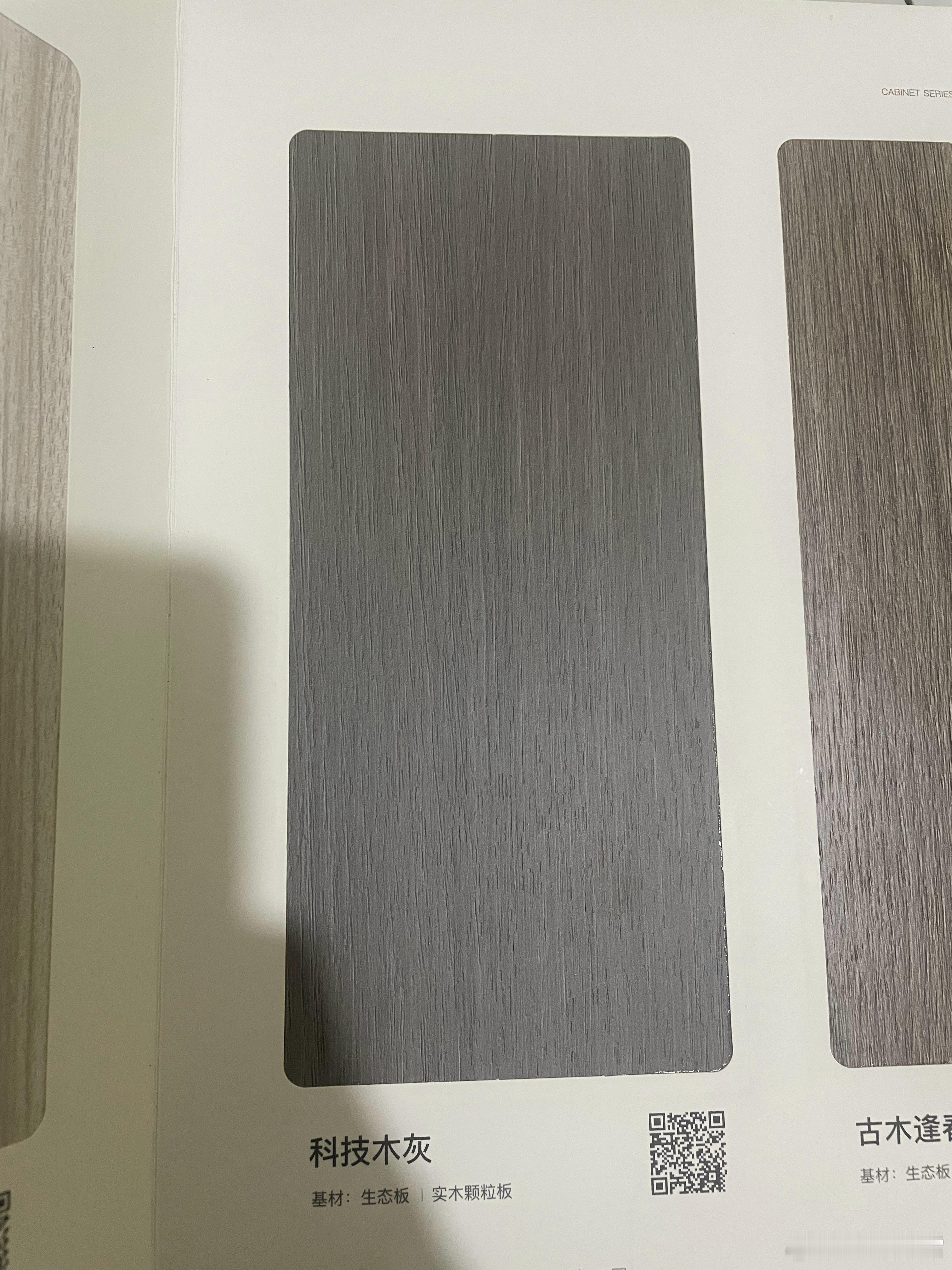 玄关和橱柜要这两个，好看不 ​​​