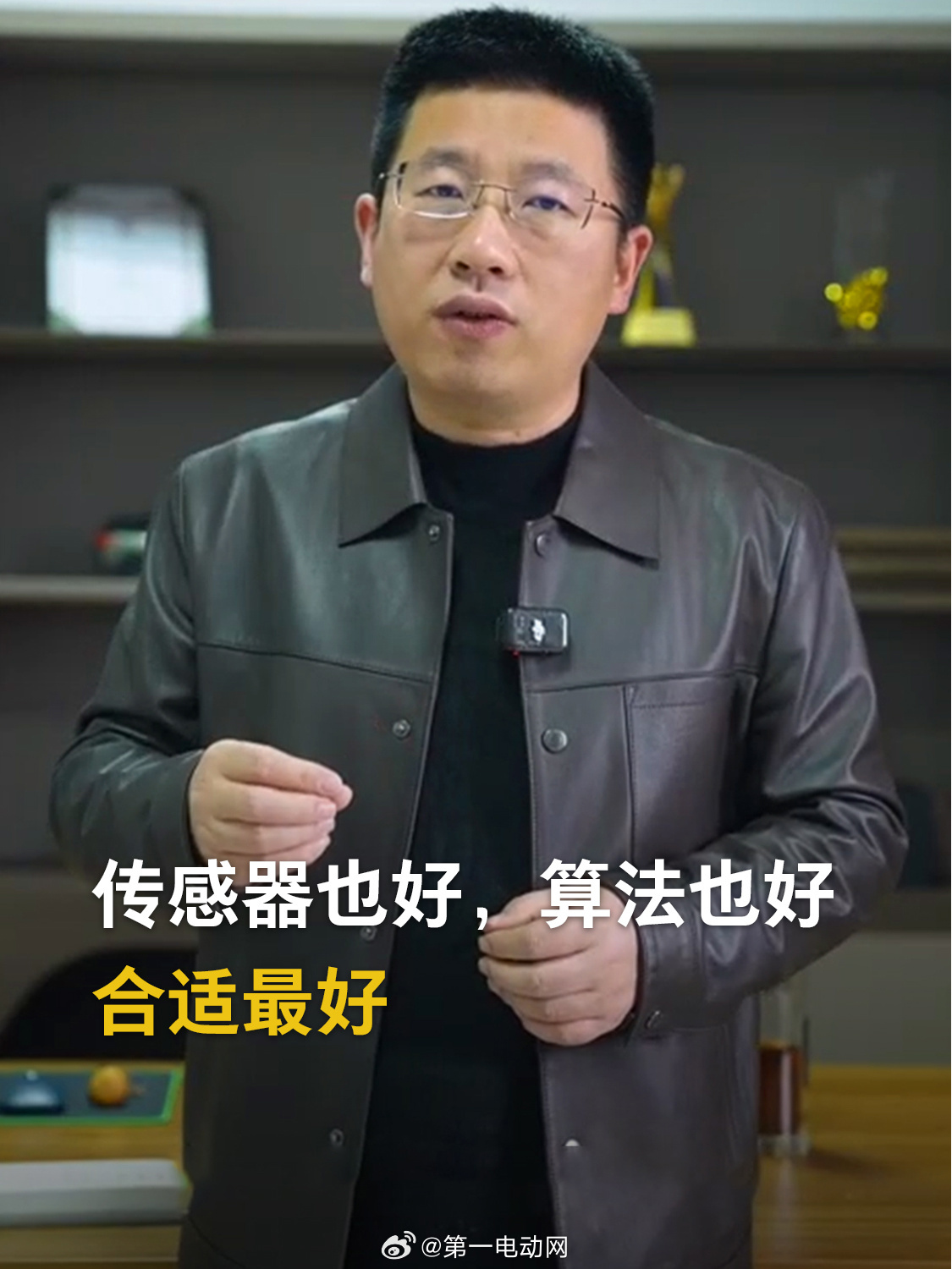 长城汽车魏牌CEO赵永坡：特斯拉坚持使用纯视觉系统，而国内多数车企则倾向于采用激