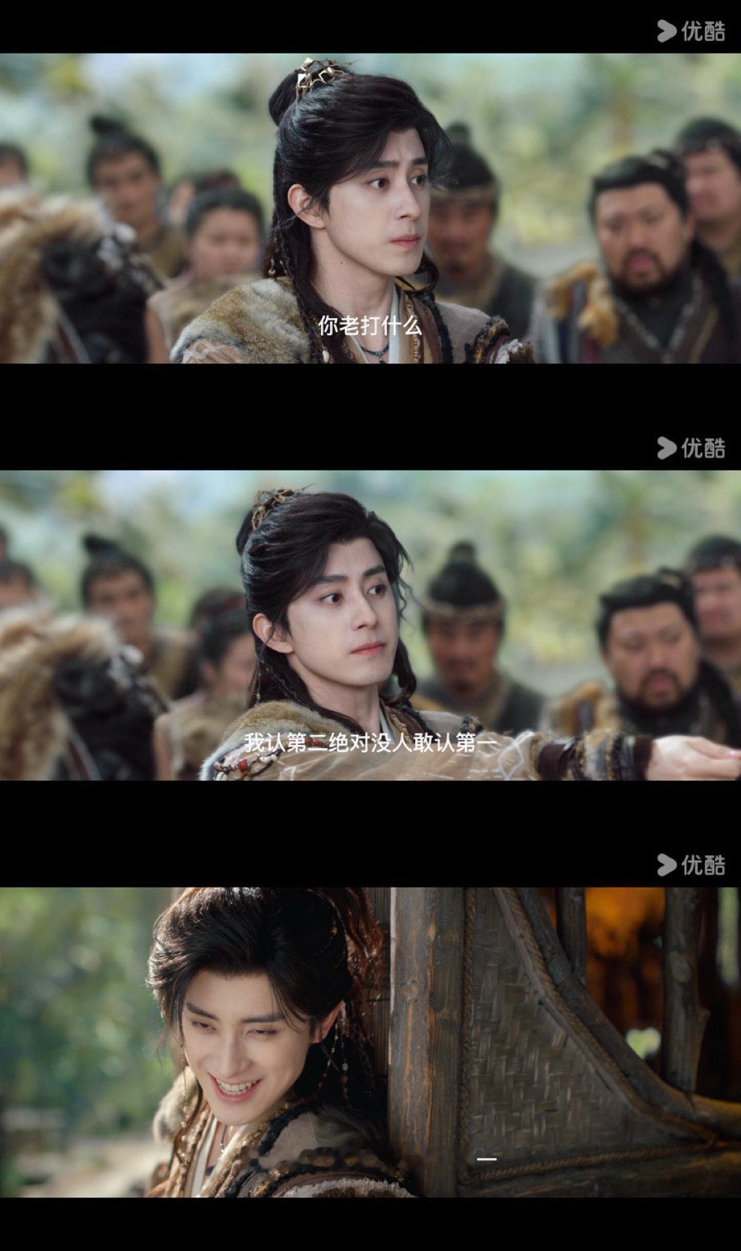 敖瑞鹏孙珍妮师兄太稳健开播预告师兄太稳健开播海报海报氛围感十足，洪荒世界画卷缓缓