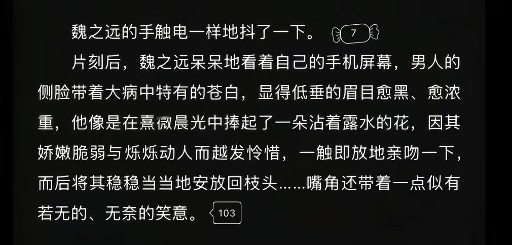 吻手禮