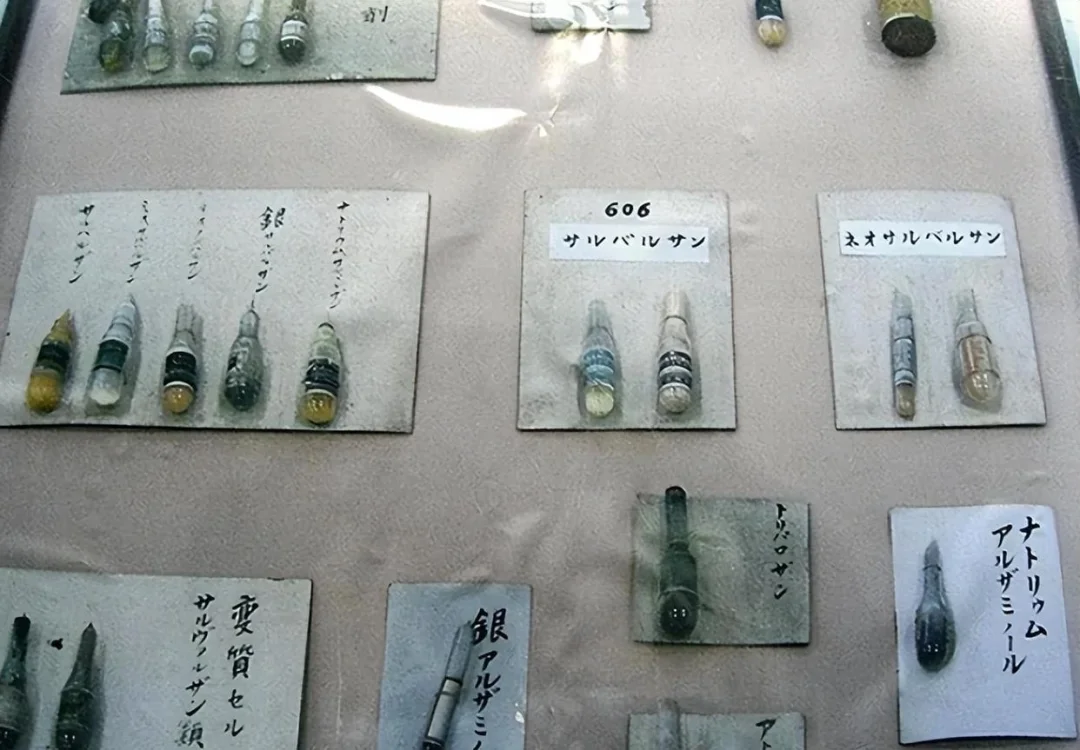 侵华日军会给女性强行注射“606药剂”！ 这个“606药剂”，是臭名昭...