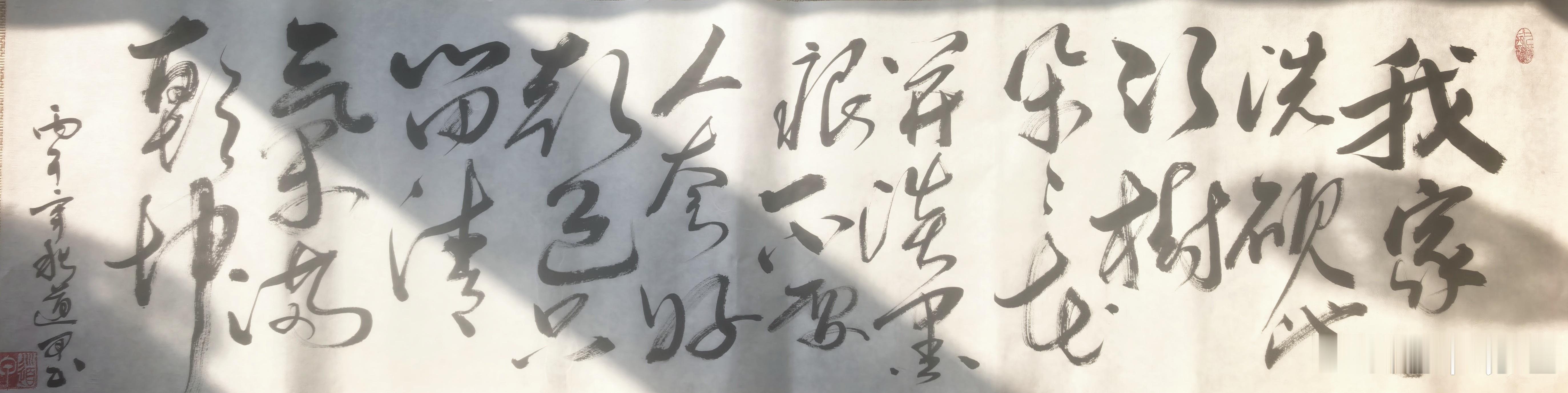 我家洗砚池头树，朵朵花开淡墨痕。不要人夸好颜色，只留清气满乾坤。 ​​​