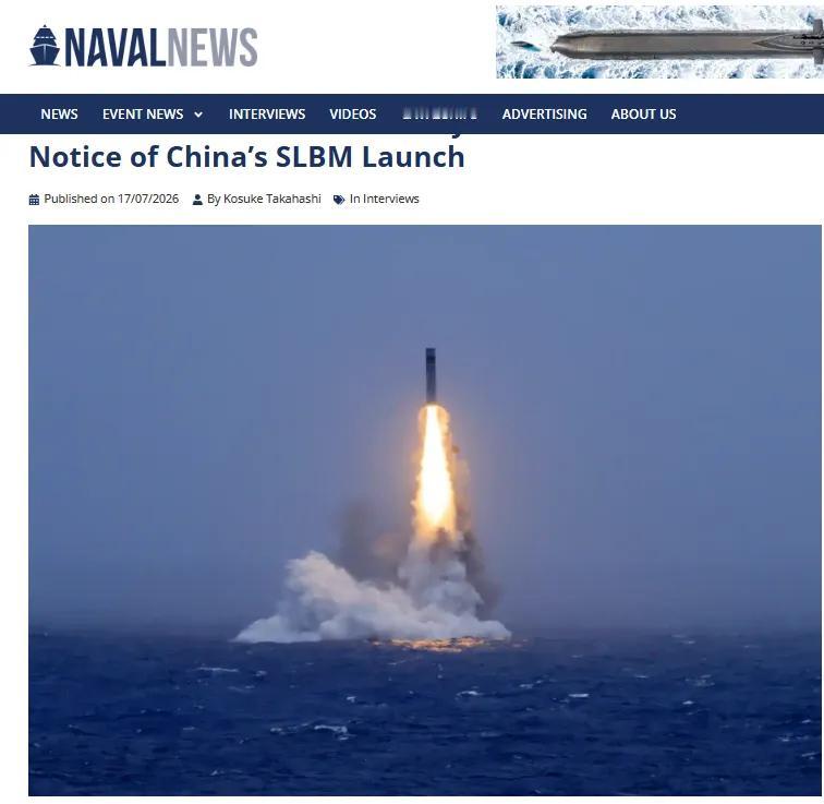 法国太平洋司令：法国事先获知中国潜射导弹试射，将继续穿越台湾海峡，这没什么大不了